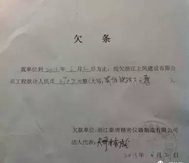 2020年法律规定：欠条这样写才具有法律效力！